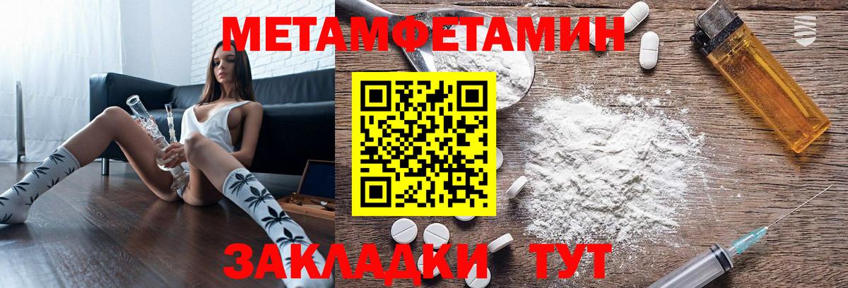 АМФ  Амфетамин 98%  Вход с VPN  Дзержинский 