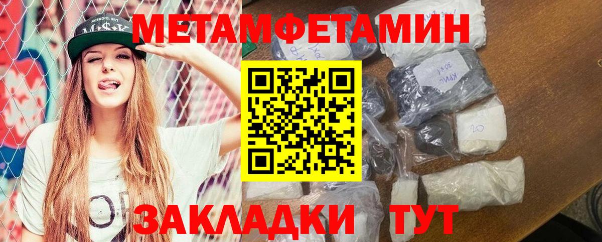 Амфетамин 98% Дзержинский
