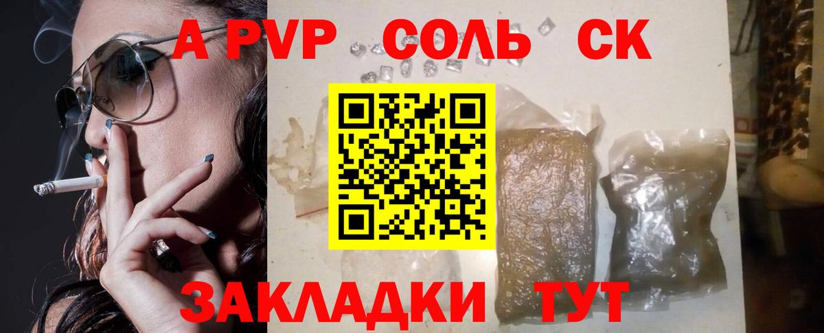 Меф Дзержинский