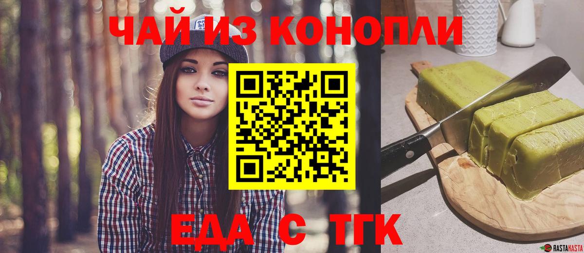 Дзержинский  Canna-Cookies марихуана  Вход с VPN 