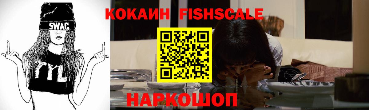 КОКАИН Эквадор Дзержинский