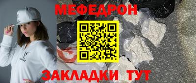 герыч Балаково