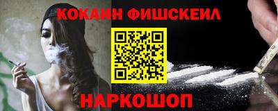 индика Балашиха