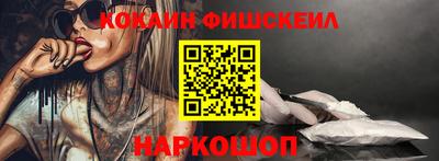 индика Балашиха