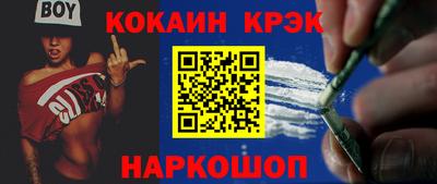 прущий лед Волгодонск