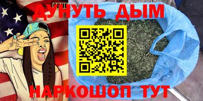 герыч Балаково