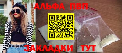 герыч Балаково