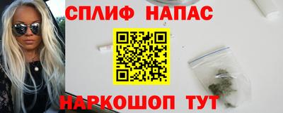 герыч Балаково