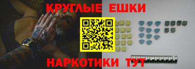 MDMA Волжский