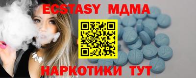 индика Балашиха