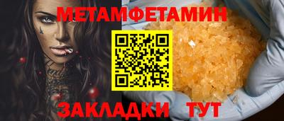 индика Балашиха