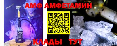герыч Балаково