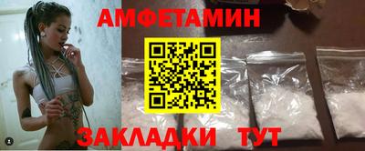 герыч Балаково
