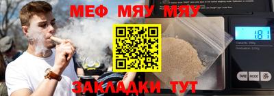индика Балашиха