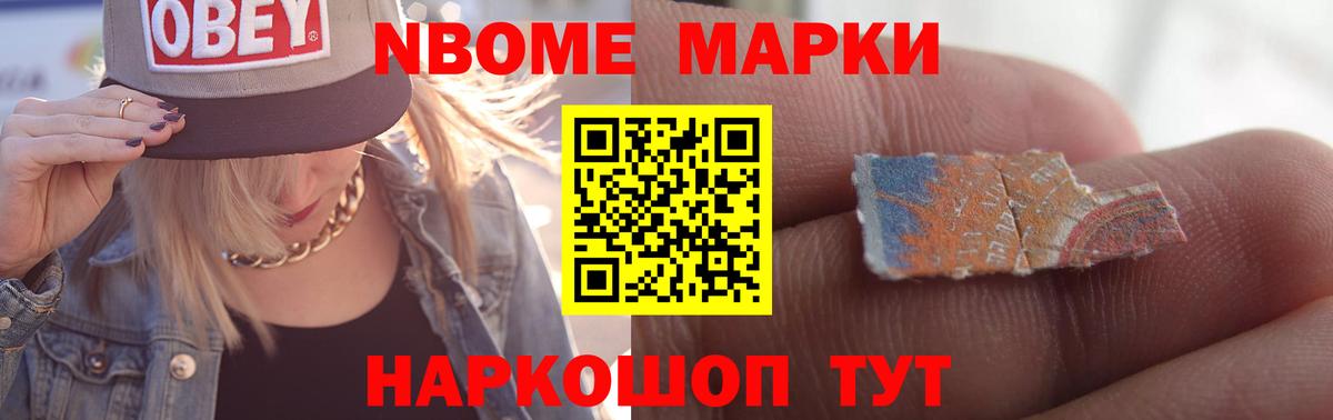 ЛСД экстази ecstasy Дзержинский