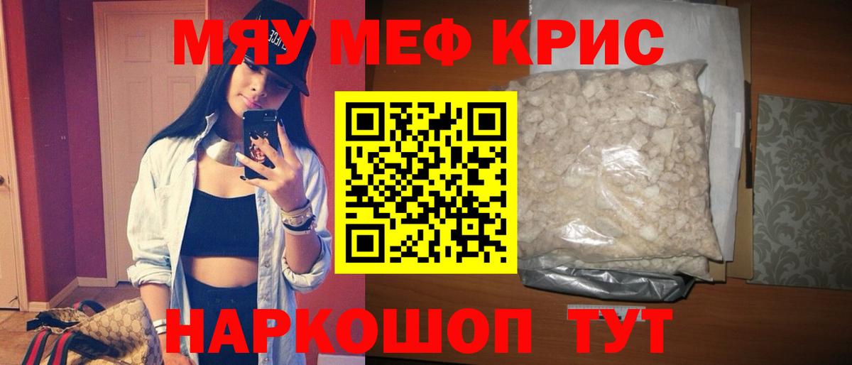 ГАШИШ  МДМА  LSD-25  Канабис  МЕФ  АМФ кристаллы  Вход с VPN  Меф МЯУ МЯУ   Дзержинский  Купить закладку  COCAIN 