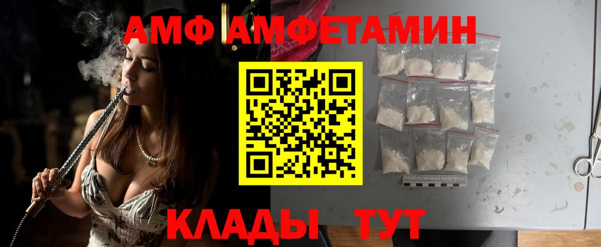 Первитин мет  Вход с VPN  Дзержинский  Первитин мет 