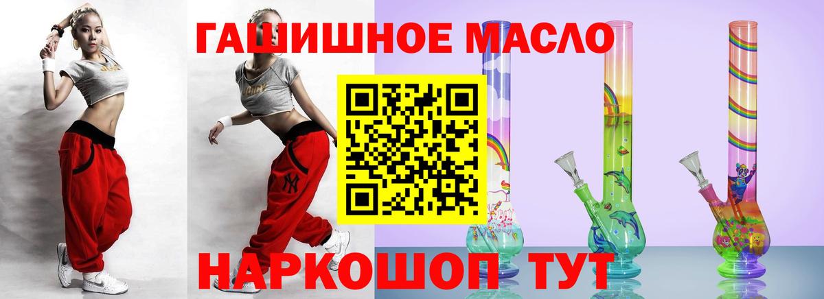 Дистиллят ТГК Wax Дзержинский