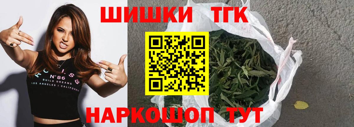 Шишки марихуана White Widow  Бошки Шишки марихуана  Вход с VPN  Марихуана Bruce Banner  Дзержинский 